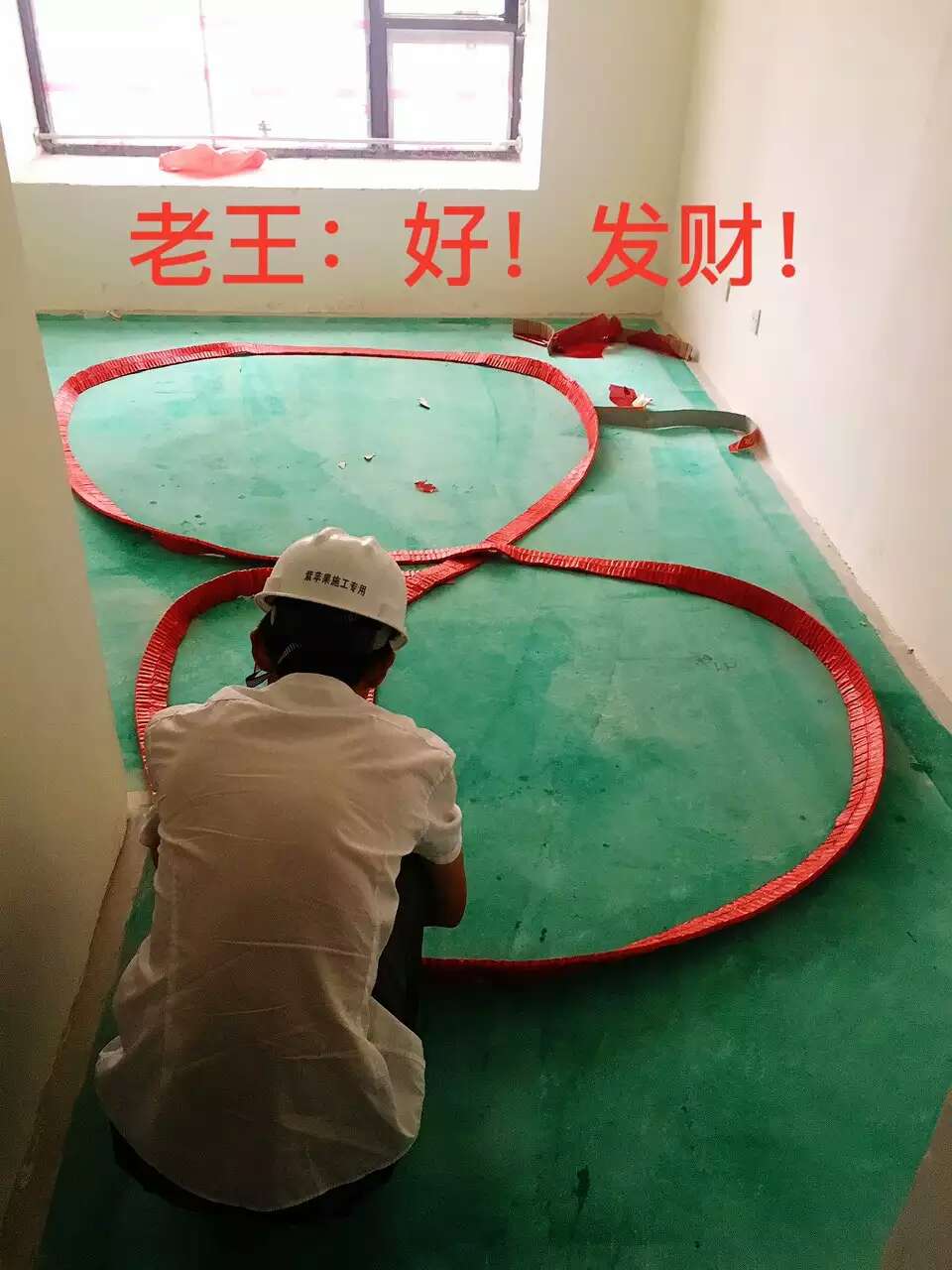 西水東1號工地